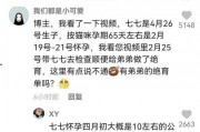 娱乐圈吃瓜抖音博主是谁,抖音博主背后的故事